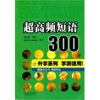 Seller image for UHF English phrases 300 for sale by liu xing