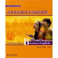 Imagen del vendedor de Business English newspaper articles to read tutorials(Chinese Edition) a la venta por liu xing