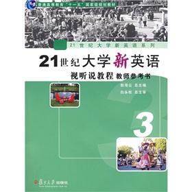 Imagen del vendedor de 21 century New English Audio-visual tutorial college teacher reference books: 3(Chinese Edition) a la venta por liu xing