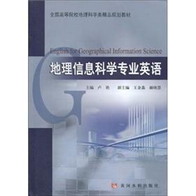 Imagen del vendedor de Geographic Information Science English a la venta por liu xing