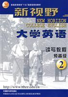 Immagine del venditore per New Horizon College English: Reading and Writing preparation 2 (1 CD) venduto da liu xing