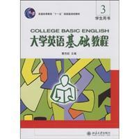 Immagine del venditore per College English Tutorial: 3: Student Book(Chinese Edition) venduto da liu xing
