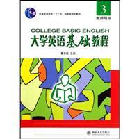 Immagine del venditore per University English Tutorial: 3: Teacher s Book(Chinese Edition) venduto da liu xing