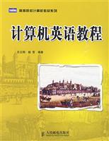 Seller image for English computer tutorials(Chinese Edition) for sale by liu xing