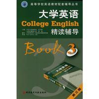 Immagine del venditore per College English guidance (third edition) Third Volume(Chinese Edition) venduto da liu xing
