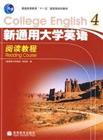 Immagine del venditore per University of New General English - Reading Course (4) (with MP3 CD-ROM)(Chinese Edition) venduto da liu xing