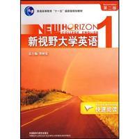 Immagine del venditore per New Horizon College English 1: Fast Read (with CD) venduto da liu xing