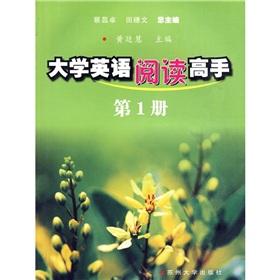 Immagine del venditore per master of English Reading (No. 1)(Chinese Edition) venduto da liu xing