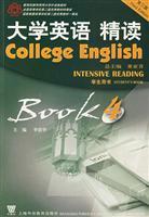 Immagine del venditore per College English 4 - (Third Edition) (Student Book) (with CD-ROM)(Chinese Edition) venduto da liu xing