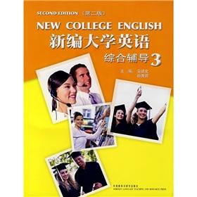 Imagen del vendedor de New College English (Second Edition) Comprehensive guidance 3 (including a mnemonic vocabulary and reading passages Manual)(Chinese Edition) a la venta por liu xing