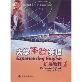 Imagen del vendedor de University Experience English expanded tutorial (the first one with CD-ROM) (general higher fifteen national planning materials) (with VCD CD-ROM 1)(Chinese Edition) a la venta por liu xing