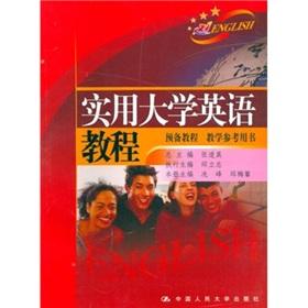 Imagen del vendedor de Practical English Course University - teaching reference books (preparatory tutorial)(Chinese Edition) a la venta por liu xing