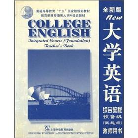 Imagen del vendedor de new version of the College English Integrated Course: Preliminary stage (low point): Teacher s Book(Chinese Edition) a la venta por liu xing