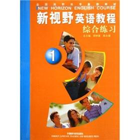 Seller image for New Vision English Course: Exercises: 1 for sale by liu xing