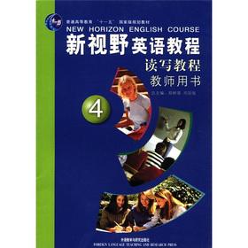 Immagine del venditore per New Vision English Course (4) Reading and Writing (Teacher s Book) National College English teaching (08 version)(Chinese Edition) venduto da liu xing