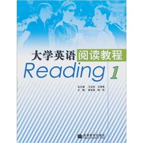 Immagine del venditore per College English Reading Course: 1(Chinese Edition) venduto da liu xing