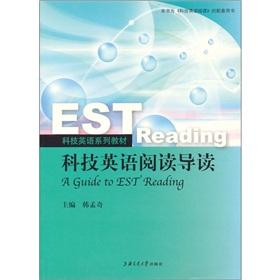 Seller image for Technology English reading REVIEW(Chinese Edition) for sale by liu xing