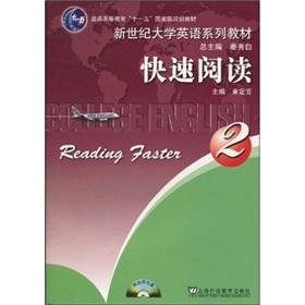 Imagen del vendedor de fast reading - (2) (with CD-ROM) a la venta por liu xing