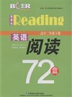 Imagen del vendedor de New Standard English reading 72 (high school sophomore next volume)(Chinese Edition) a la venta por liu xing