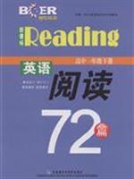 Imagen del vendedor de New Standard English reading 72 (high school a grade book) (Bor English)(Chinese Edition) a la venta por liu xing