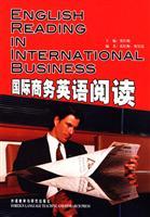 Immagine del venditore per International Business English reading(Chinese Edition) venduto da liu xing