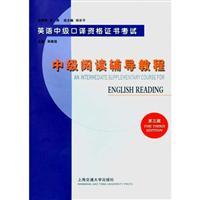 Immagine del venditore per English Interpretation Certificate Intermediate Intermediate reading test counseling tutorial(Chinese Edition) venduto da liu xing