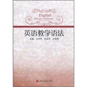 Immagine del venditore per Teaching English Grammar(Chinese Edition) venduto da liu xing