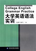 Immagine del venditore per College English Grammar Training venduto da liu xing