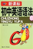 Immagine del venditore per Curriculum Junior English Grammar(Chinese Edition) venduto da liu xing