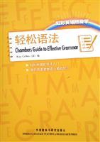 Imagen del vendedor de easy grammar(Chinese Edition) a la venta por liu xing