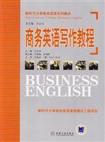 Seller image for business English writing tutorial(Chinese Edition) for sale by liu xing