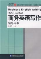 Imagen del vendedor de Business English Writing counseling books(Chinese Edition) a la venta por liu xing