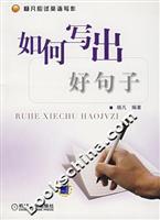 Immagine del venditore per How to write a good sentence(Chinese Edition) venduto da liu xing