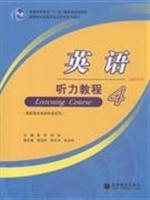 Seller image for English Listening: 4: Teacher s Book(Chinese Edition) for sale by liu xing