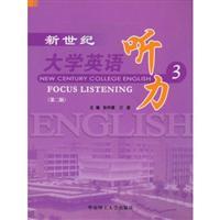 Seller image for New Century College English Listening: 3(Chinese Edition) for sale by liu xing
