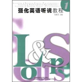 Immagine del venditore per Intensive English heard tutorial (1)(Chinese Edition) venduto da liu xing