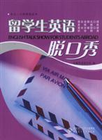 Seller image for students talk in English - (with CD)(Chinese Edition) for sale by liu xing