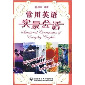 Seller image for common English real conversation (1 CD)(Chinese Edition) for sale by liu xing