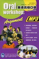 Immagine del venditore per Advanced Spoken English: Spoken English tutorial (with MP3 CD)(Chinese Edition) venduto da liu xing