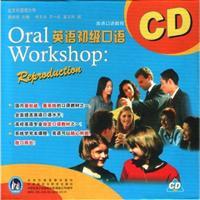 Imagen del vendedor de Junior spoken English (CD) Spoken English tutorials(Chinese Edition) a la venta por liu xing