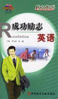 Seller image for multi-language translation of an English for sale by liu xing