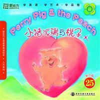 Seller image for New Oriental Education and U.S. language picture book of life 25. One-day series: Perry pig and peach (with DVD) - New Oriental English learning Dayu Books(Chinese Edition) for sale by liu xing