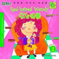 Image du vendeur pour New Oriental Education United States word picture book of life 2. People have Series: Wendy s red hair (with DVD) - New Oriental English learning Dayu Books(Chinese Edition) mis en vente par liu xing