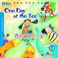 Seller image for New Oriental Education United States word picture book of life 14. All series: a day at the zoo (with DVD) - New Oriental English learning Dayu Books(Chinese Edition) for sale by liu xing