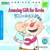 Image du vendeur pour New Oriental Education United States word picture book of life 18. All Series: Kevin s magical gifts (with MP3 CD) - New Oriental English learning Dayu Books(Chinese Edition) mis en vente par liu xing