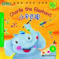 Seller image for New Oriental Education United States word picture book of life 8. Who have family: small like Charlie (with DVD) - New Oriental English learning Dayu Books(Chinese Edition) for sale by liu xing