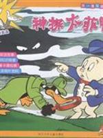 Immagine del venditore per Detective too Philippine Duck - Looney Tunes bilingual storybook(Chinese Edition) venduto da liu xing