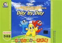 Immagine del venditore per Cambridge Young Learners English - - practice every day (with a total of five tapes preparatory class) (Morrowind Cambridge Young Learners English Learning and Grading counseling series) (with tape)(Chinese Edition) venduto da liu xing