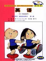 Immagine del venditore per 2 boxes of supporting tape: a new standard in English (starting with first grade) first book (school textbooks used in classroom activities book)(Chinese Edition) venduto da liu xing