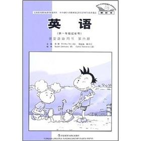 Immagine del venditore per English (new standard) (for first grade starting with) the sixth book of classroom activities with the book(Chinese Edition) venduto da liu xing